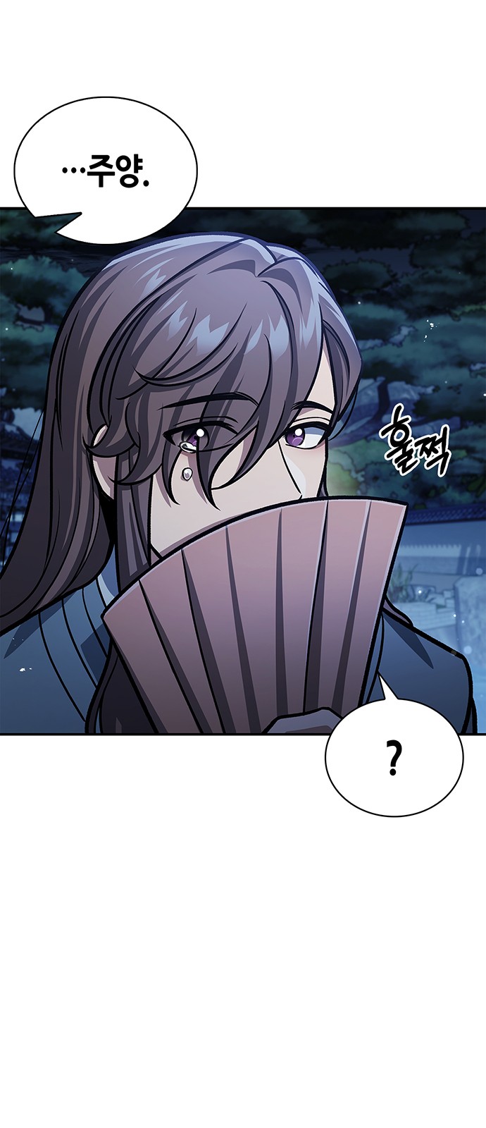 98 페이지