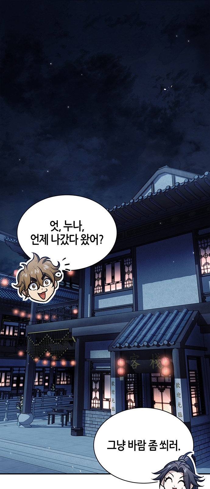 1 페이지