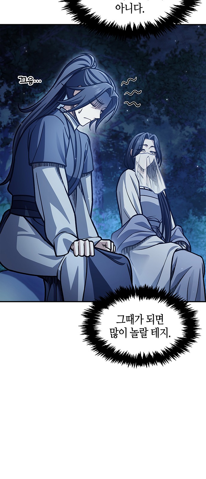 39 페이지