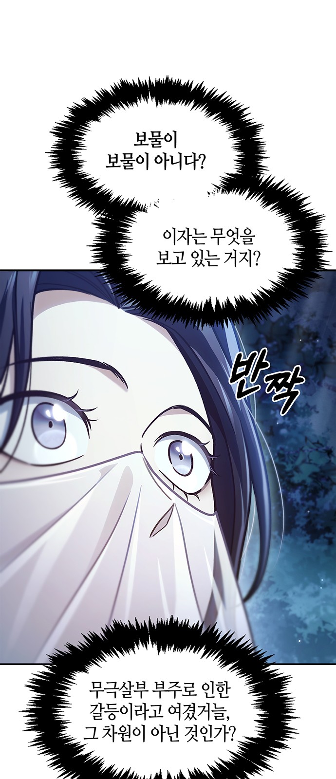 69 페이지