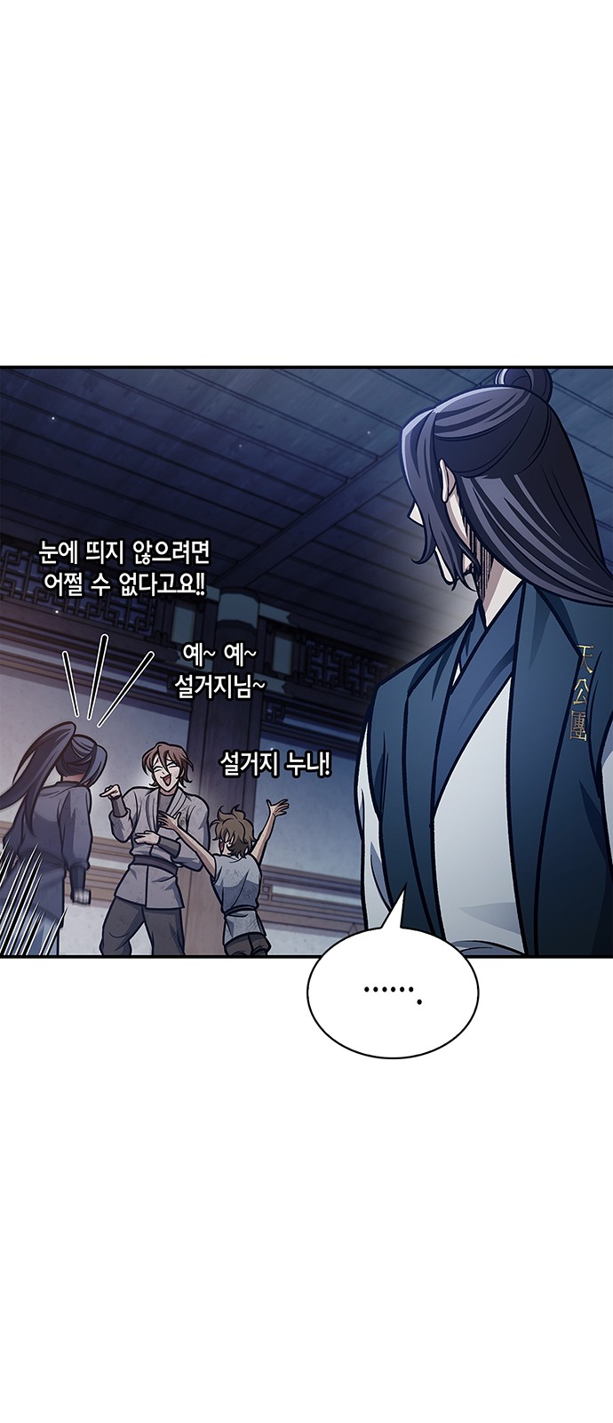 75 페이지