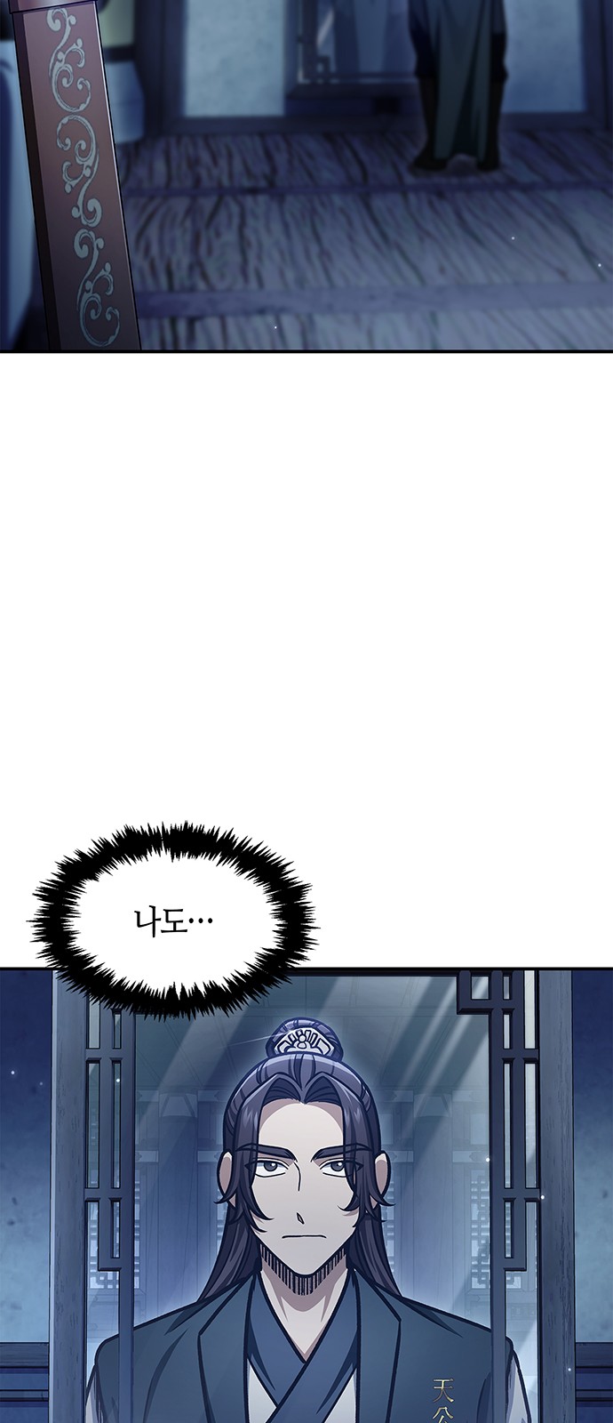 77 페이지