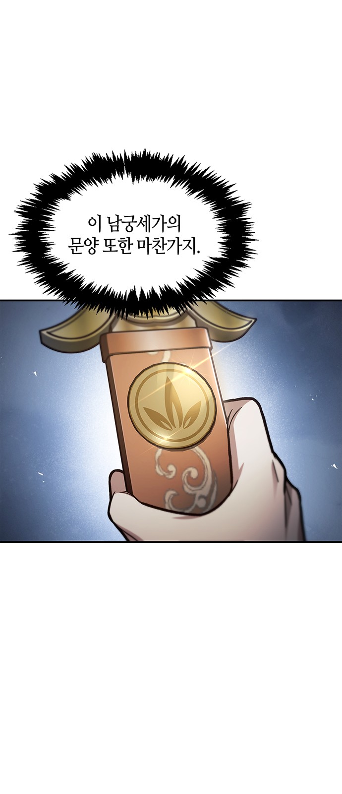 80 페이지