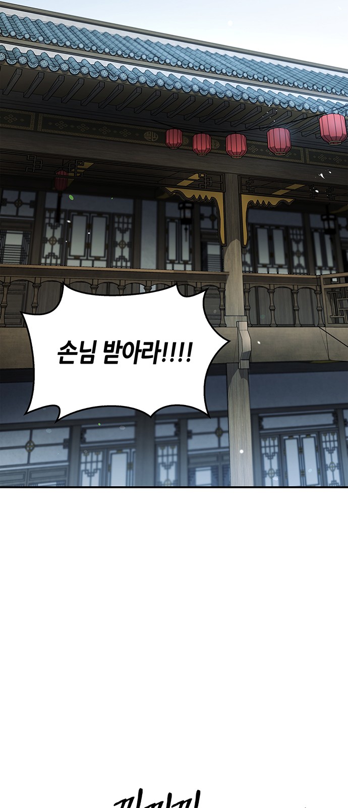 83 페이지