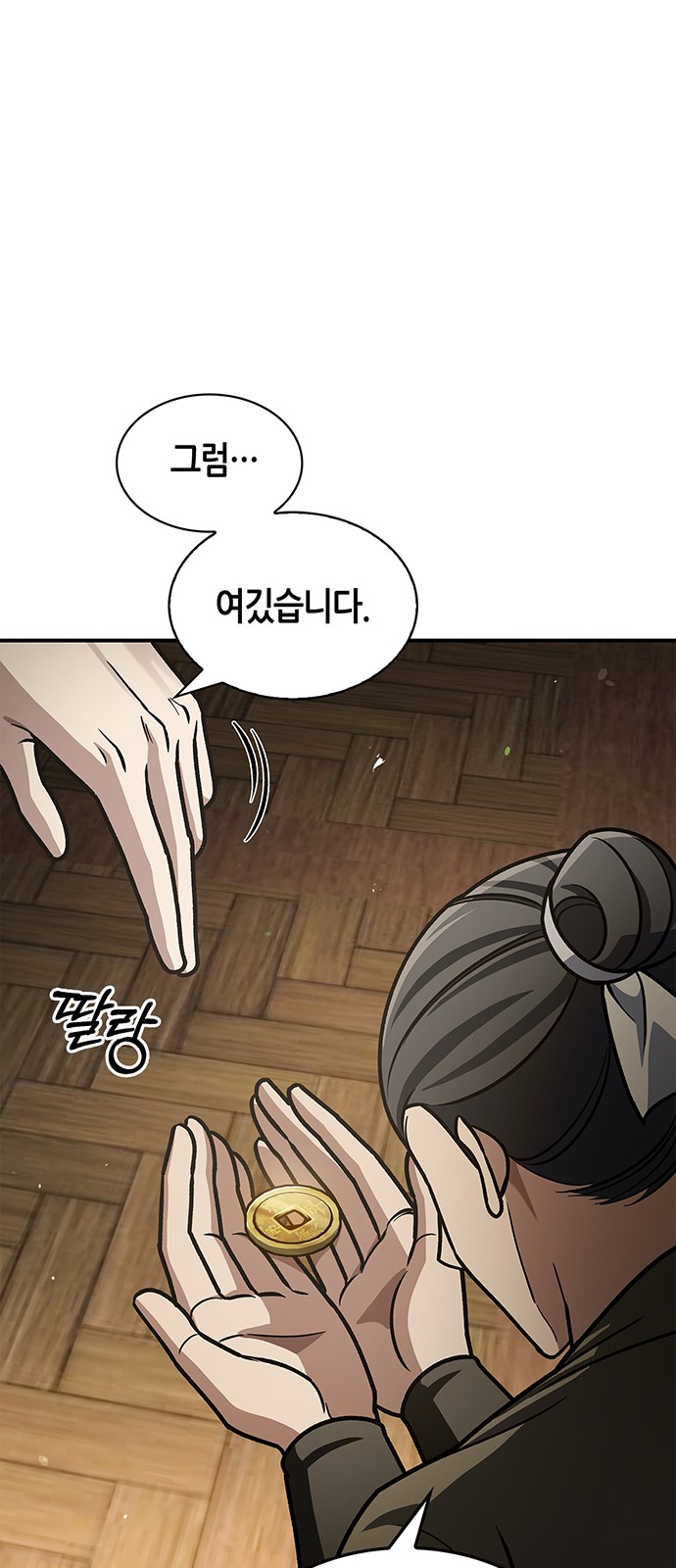 85 페이지