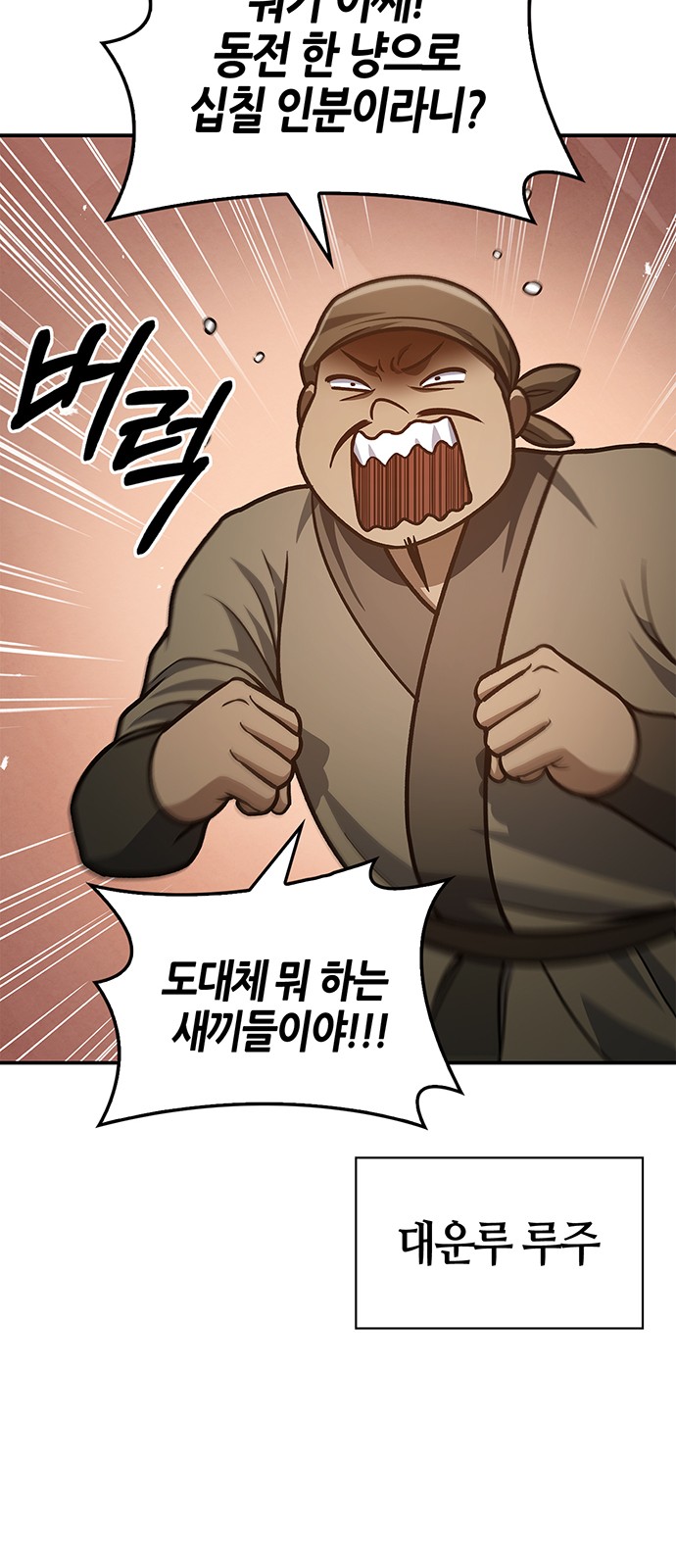 88 페이지