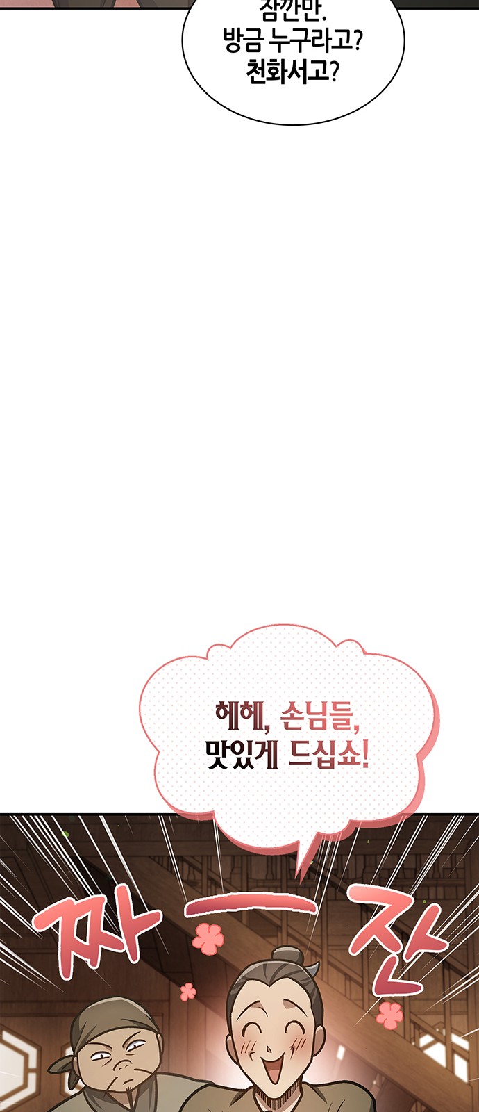 90 페이지
