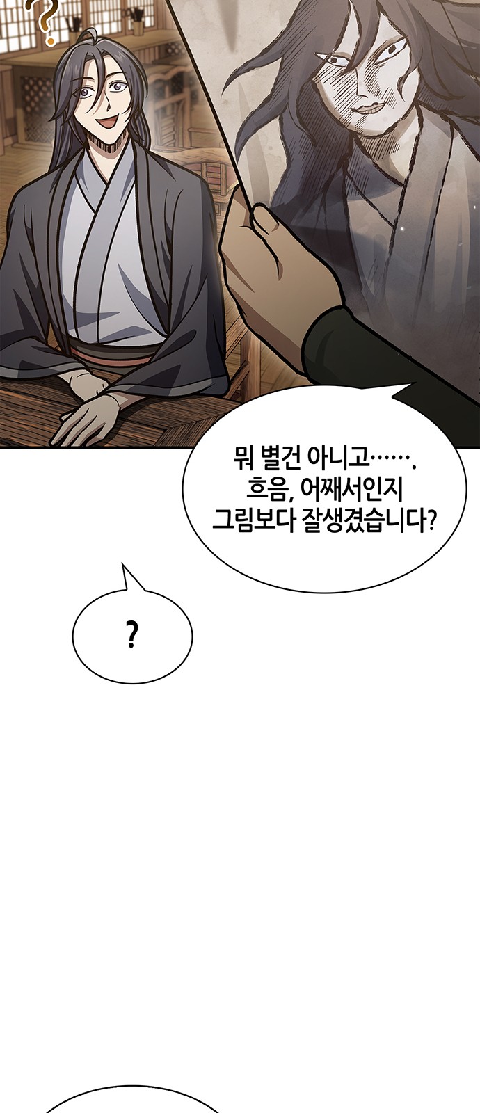 92 페이지