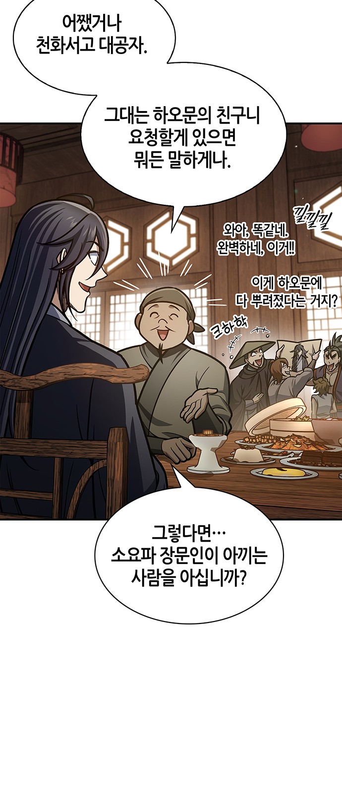 93 페이지