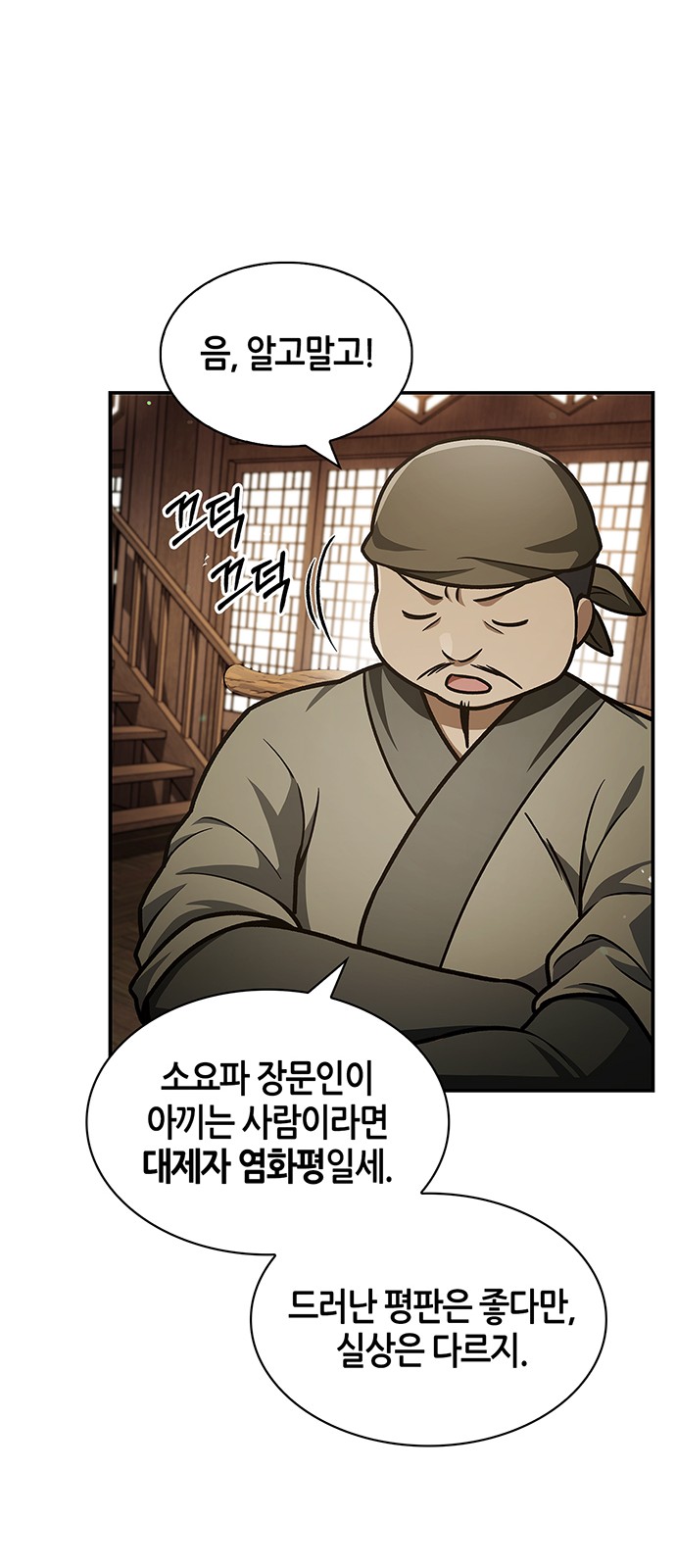 94 페이지