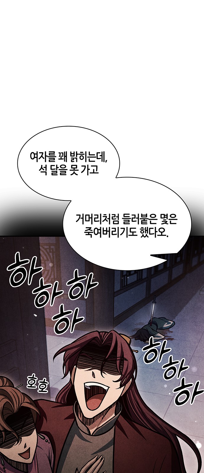95 페이지