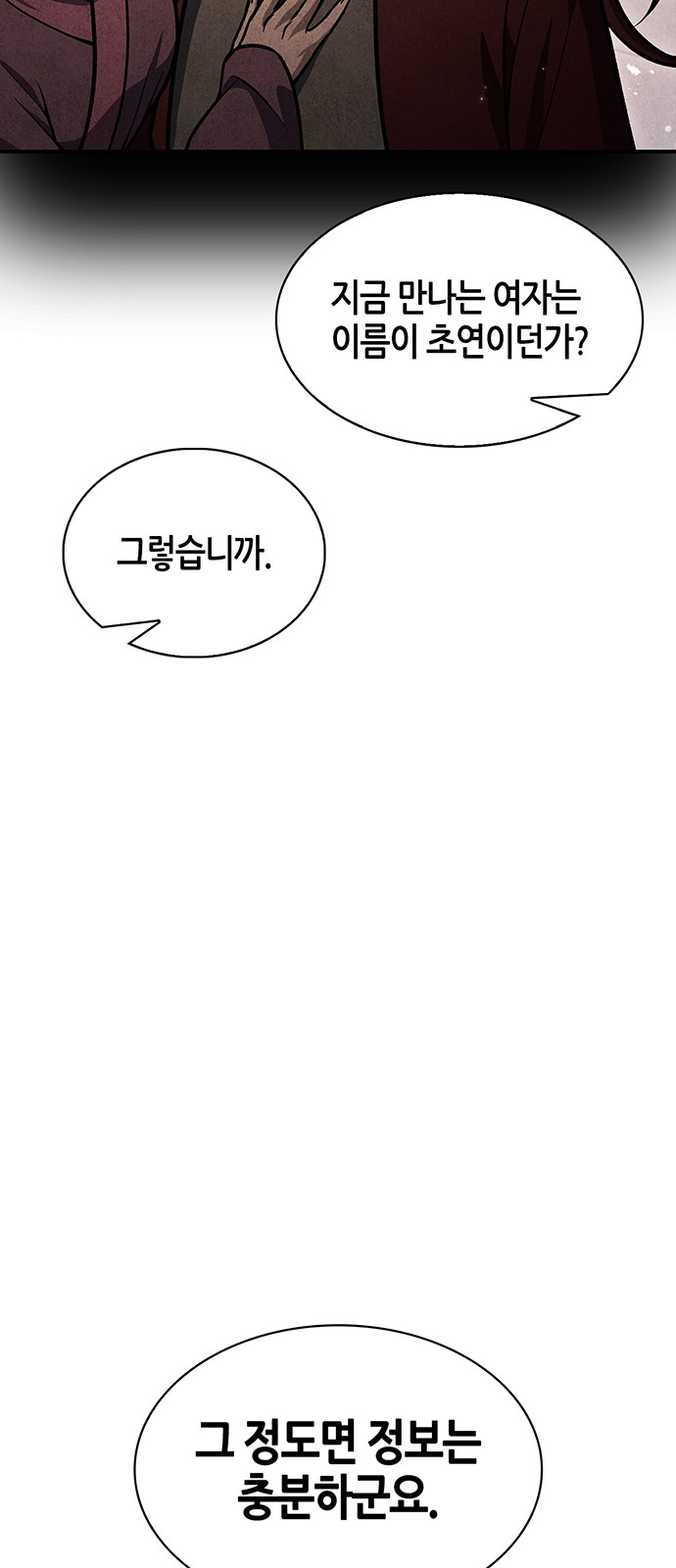 96 페이지