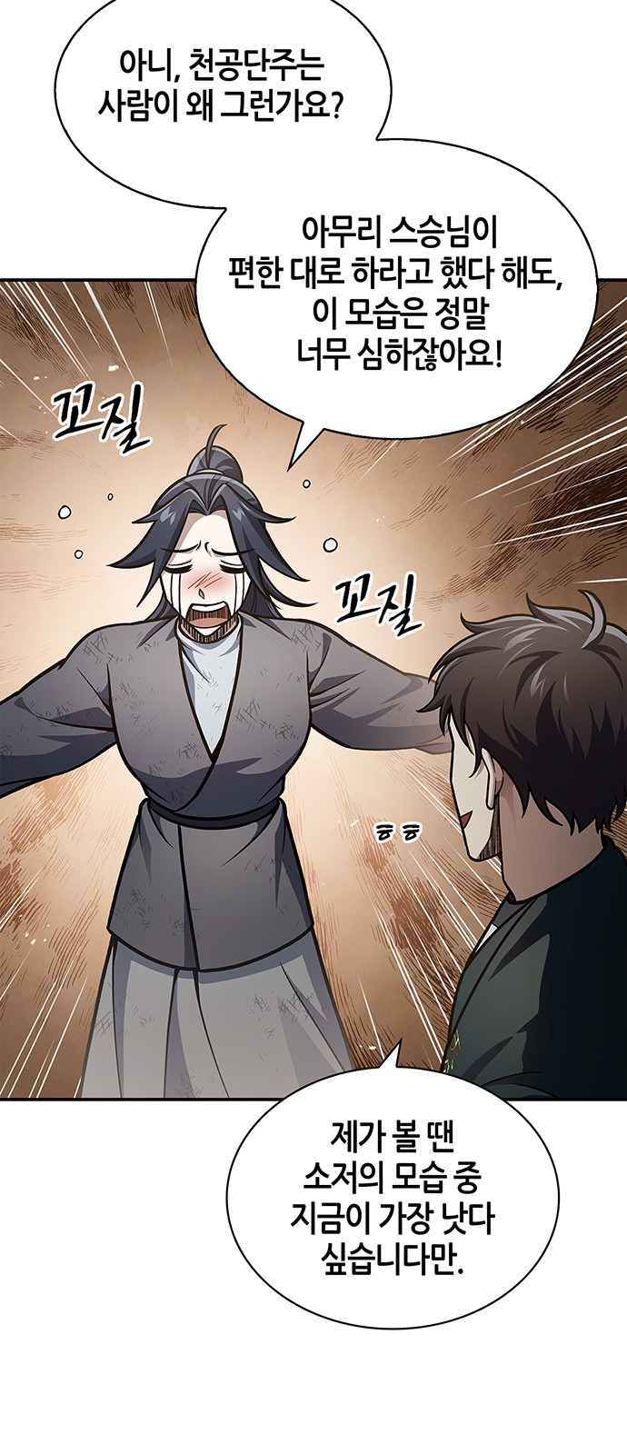 17 페이지