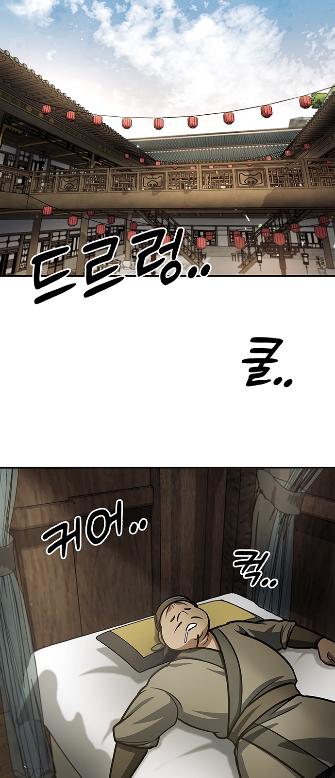 52 페이지