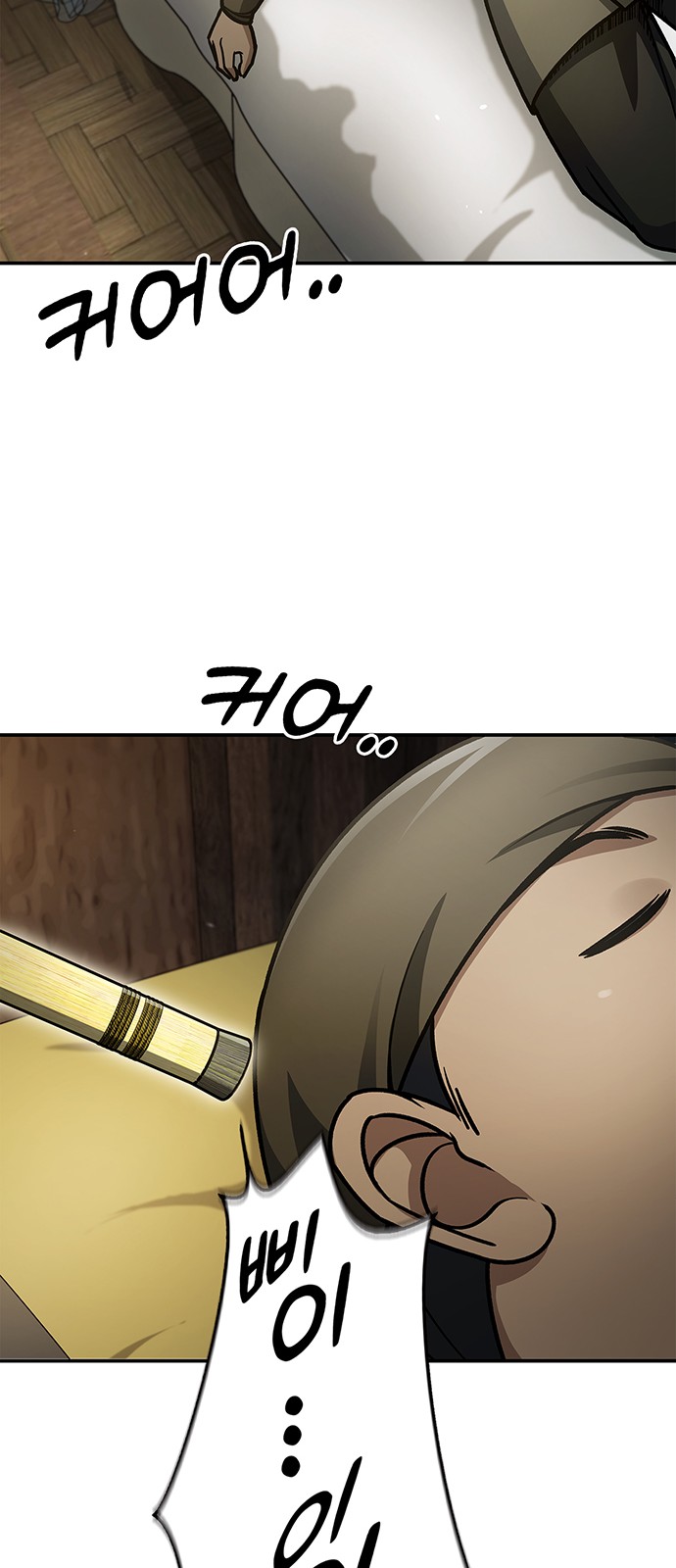 53 페이지