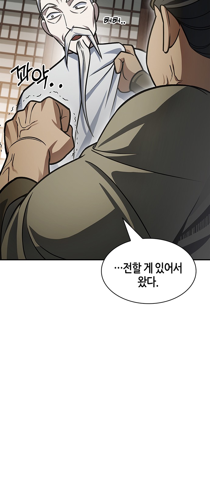 57 페이지