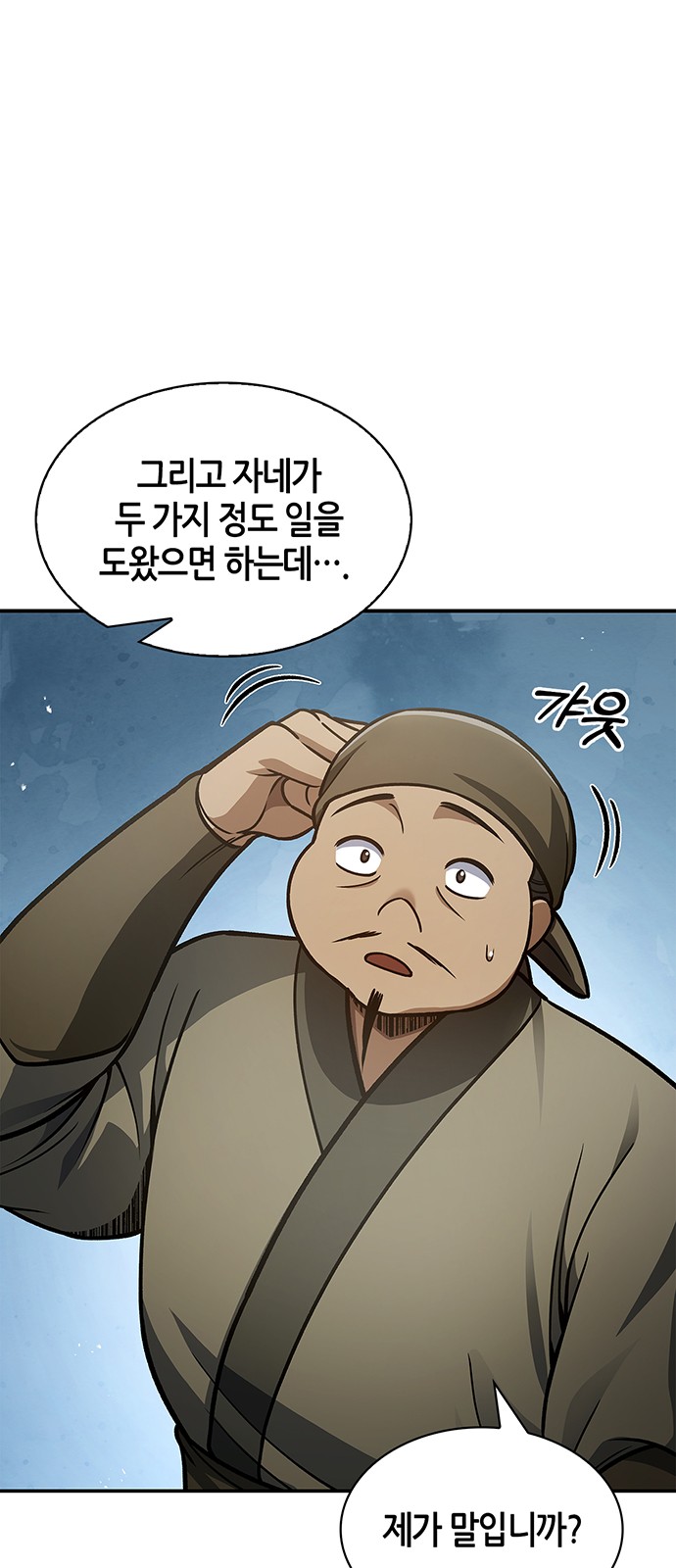 59 페이지