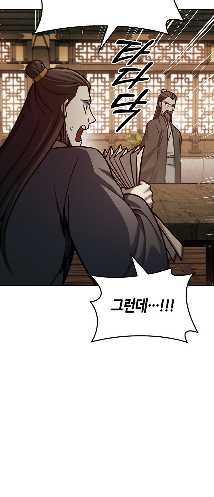 75 페이지