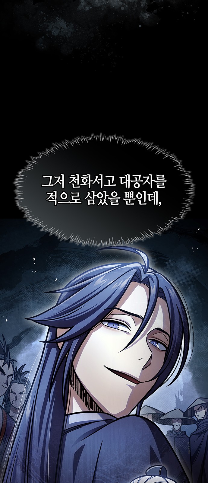 87 페이지