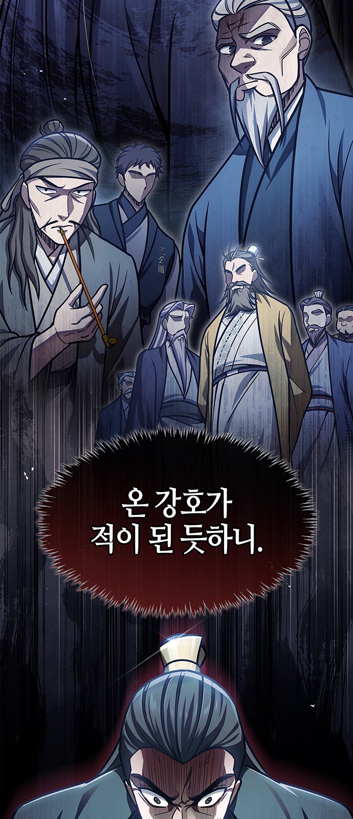88 페이지
