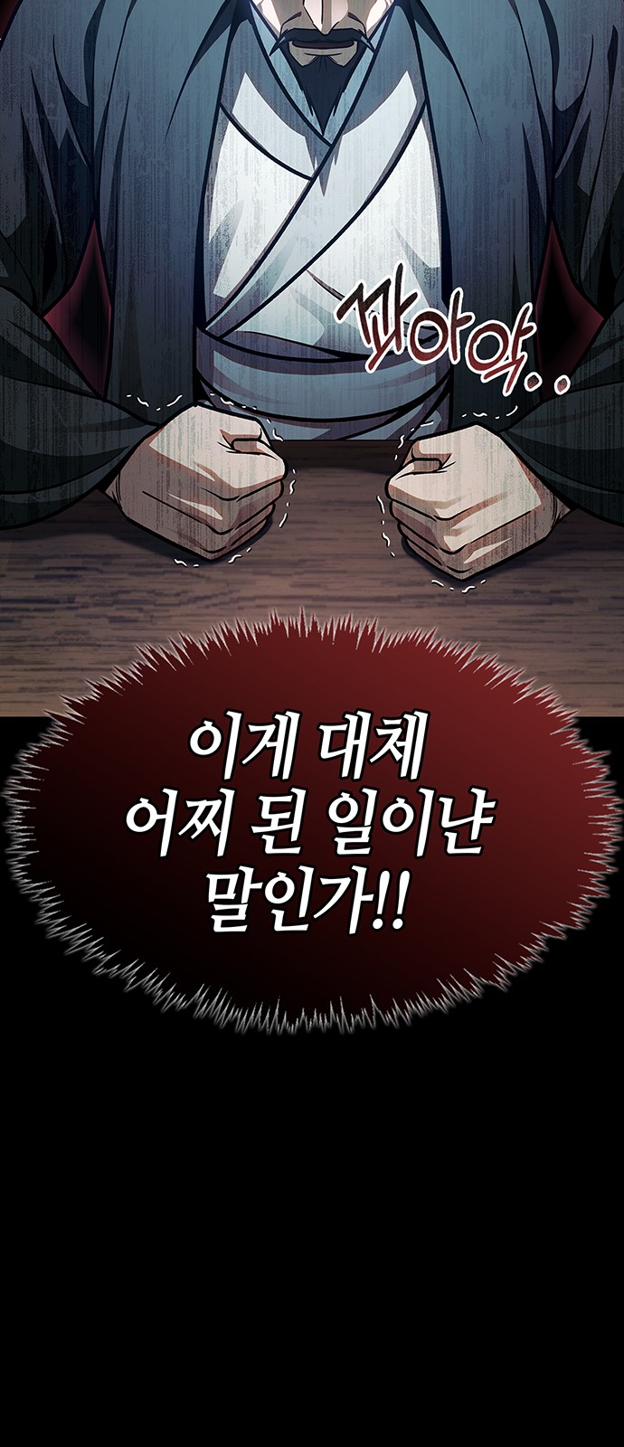 89 페이지