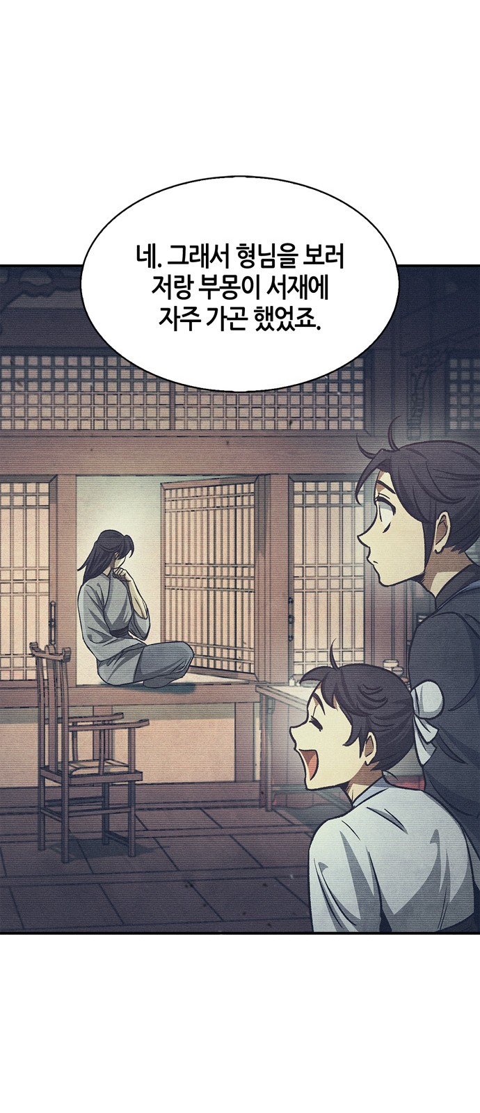 31 페이지