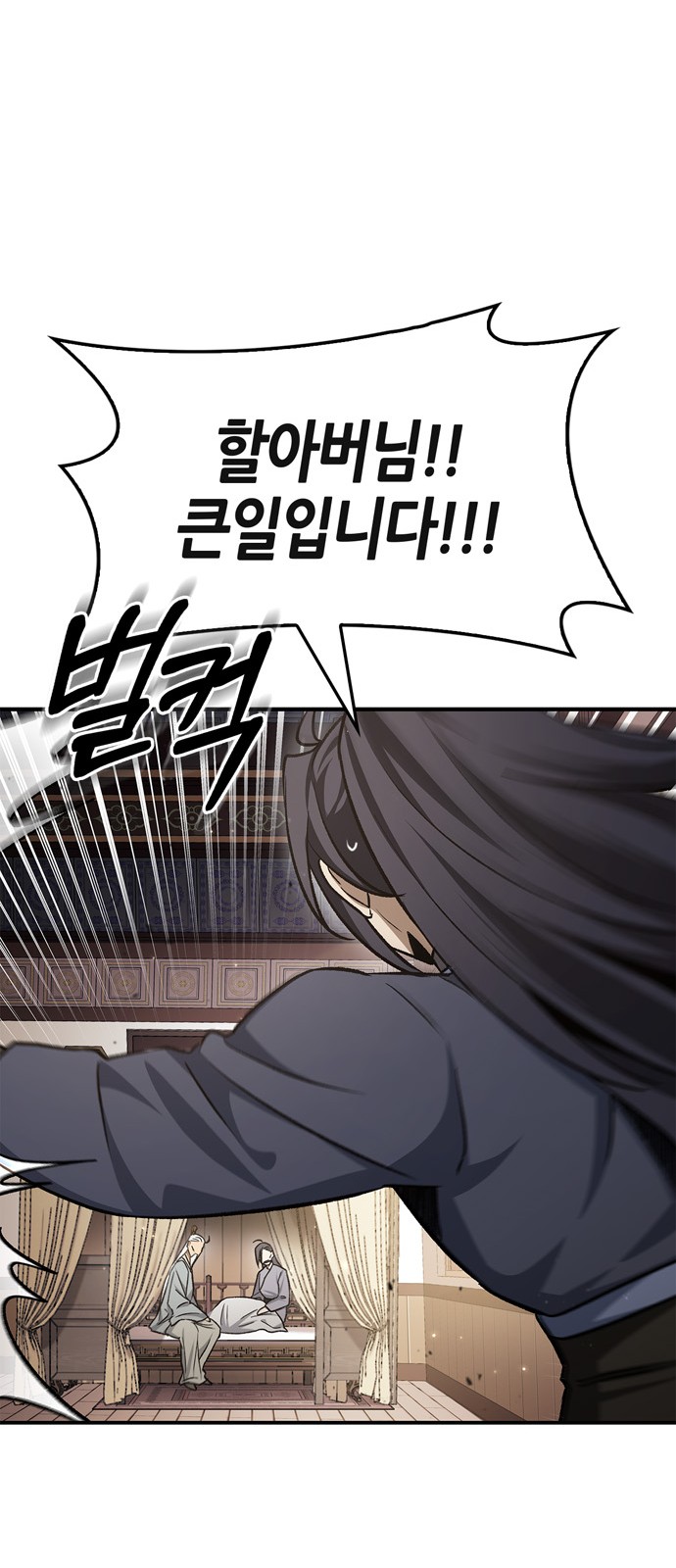 39 페이지
