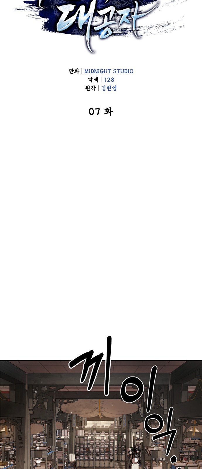 47 페이지