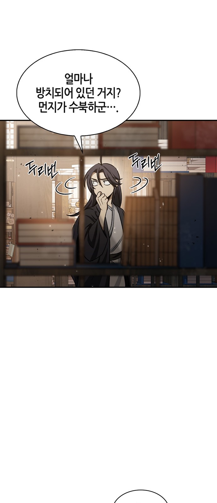 49 페이지