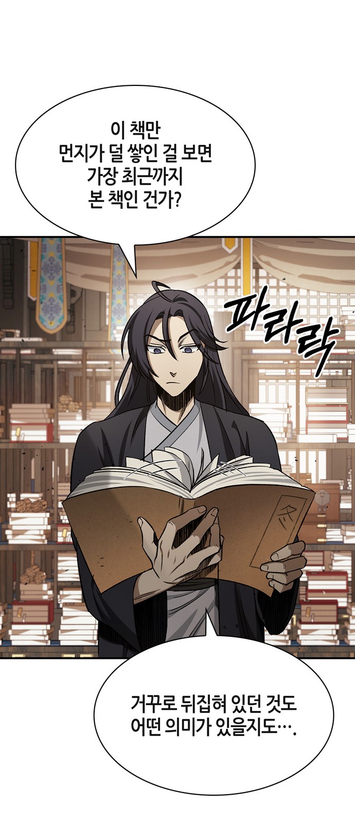 52 페이지