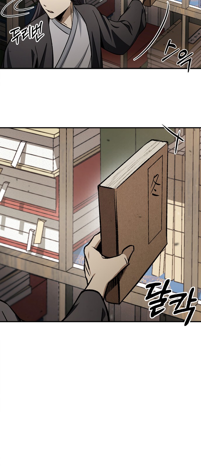 59 페이지