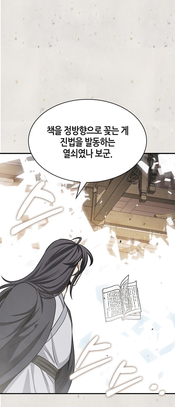 65 페이지