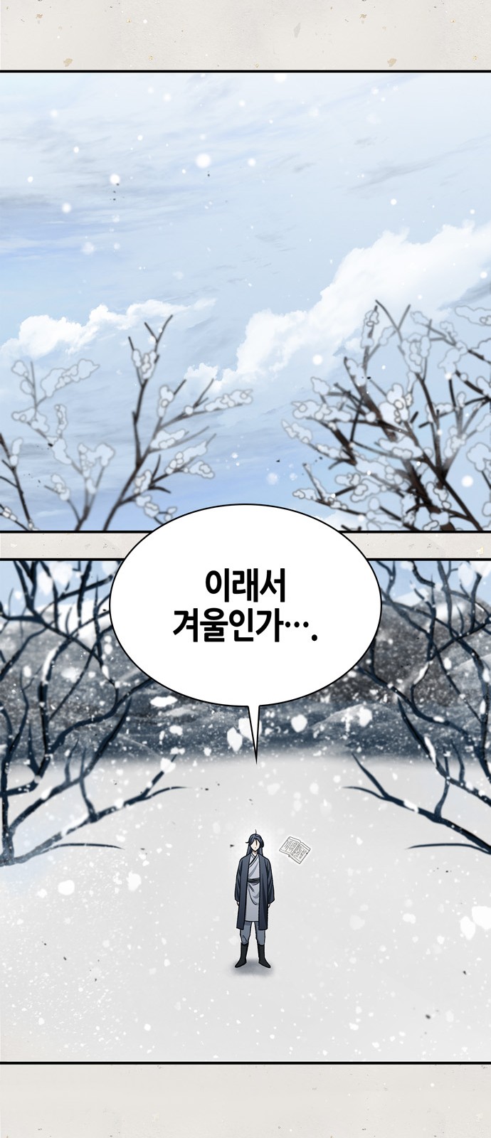 67 페이지