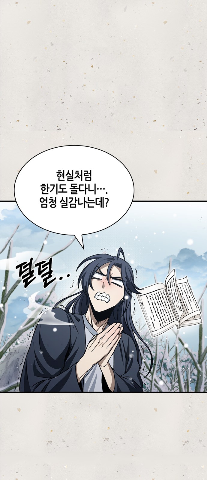 68 페이지