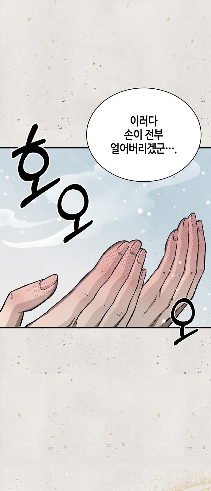 69 페이지