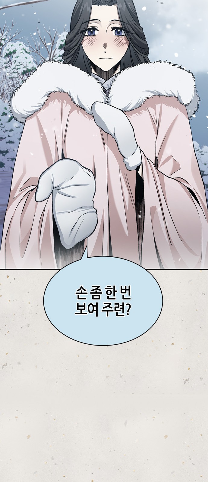 72 페이지