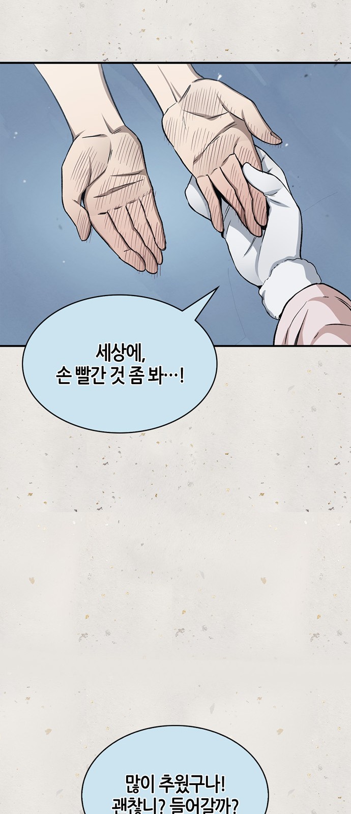 73 페이지