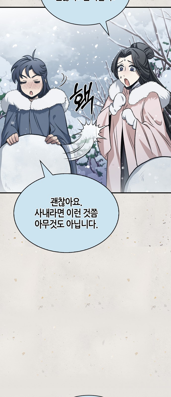 74 페이지