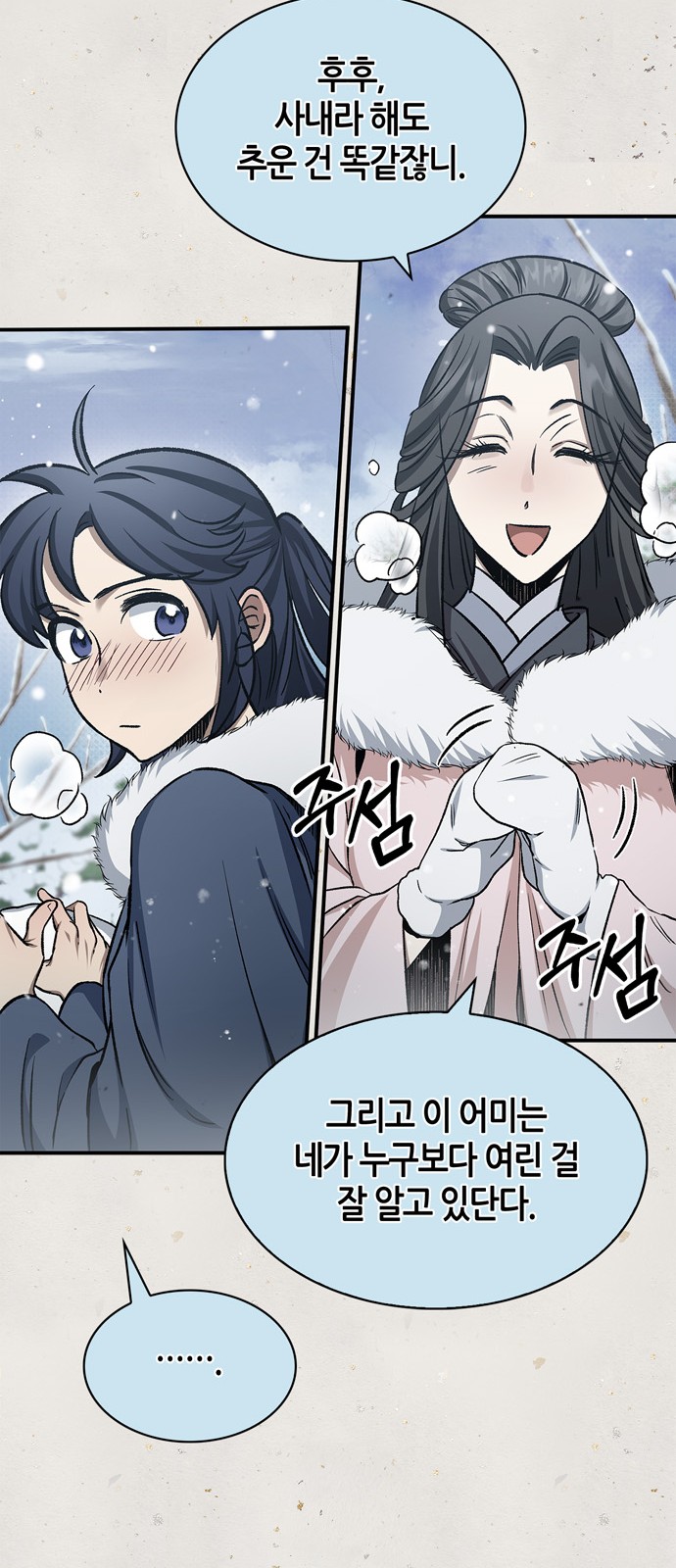 75 페이지