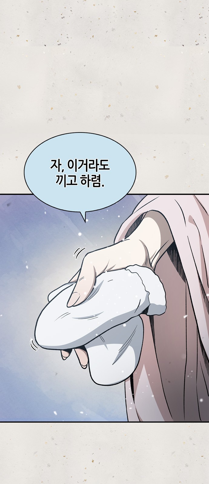 76 페이지