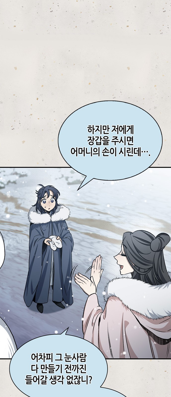 77 페이지