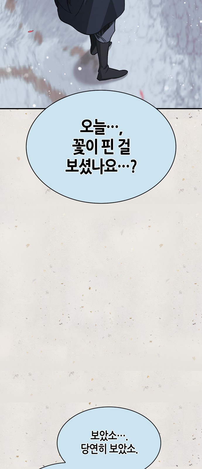 87 페이지