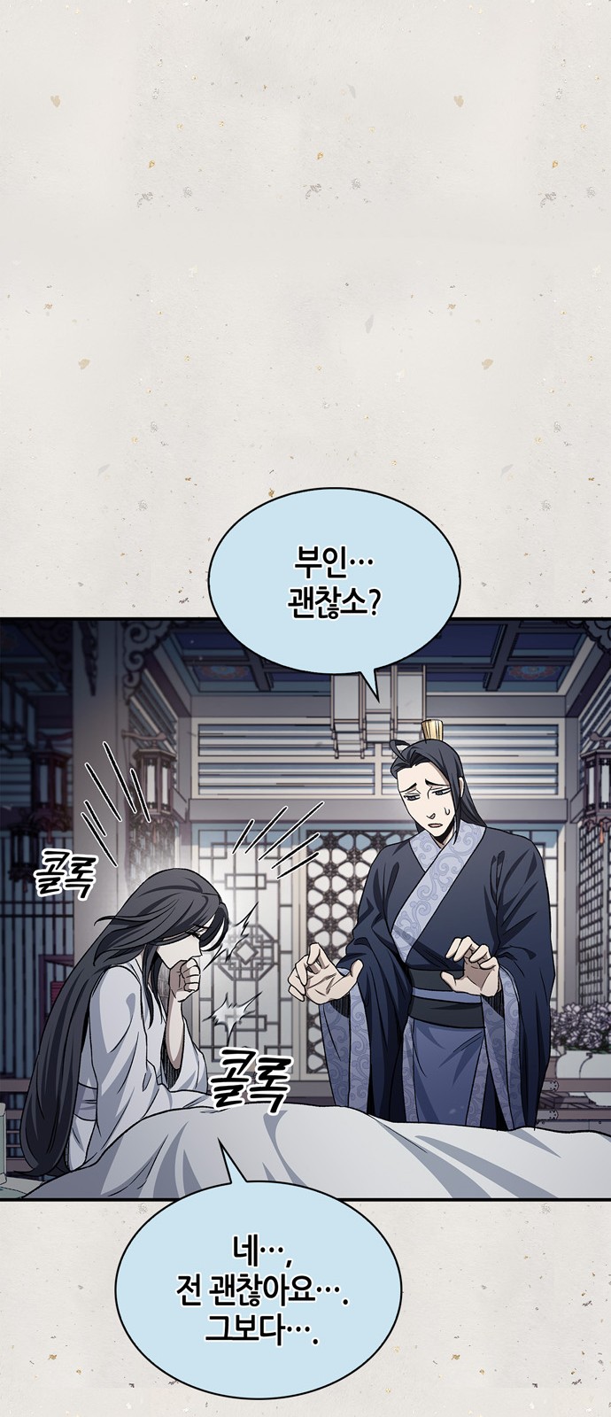 89 페이지