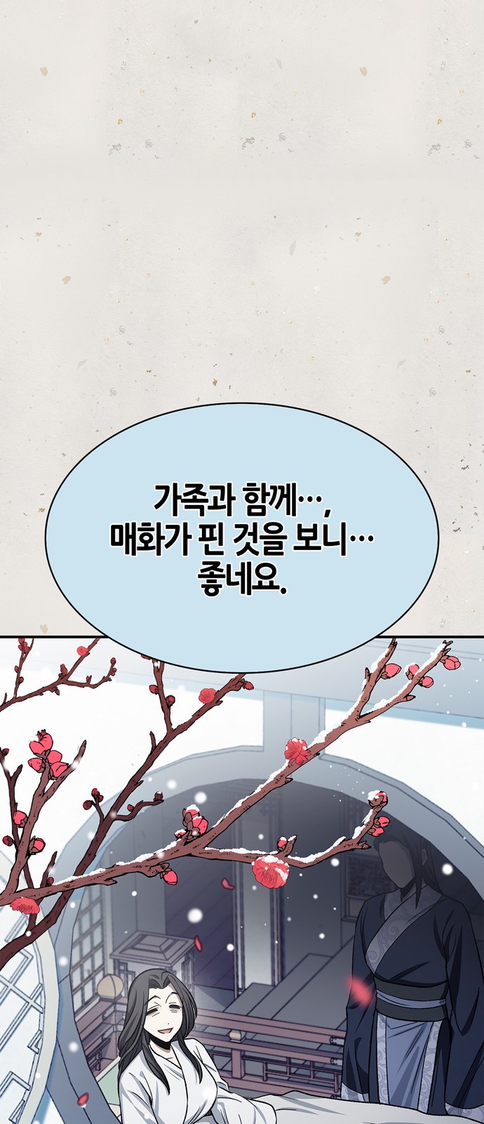 90 페이지