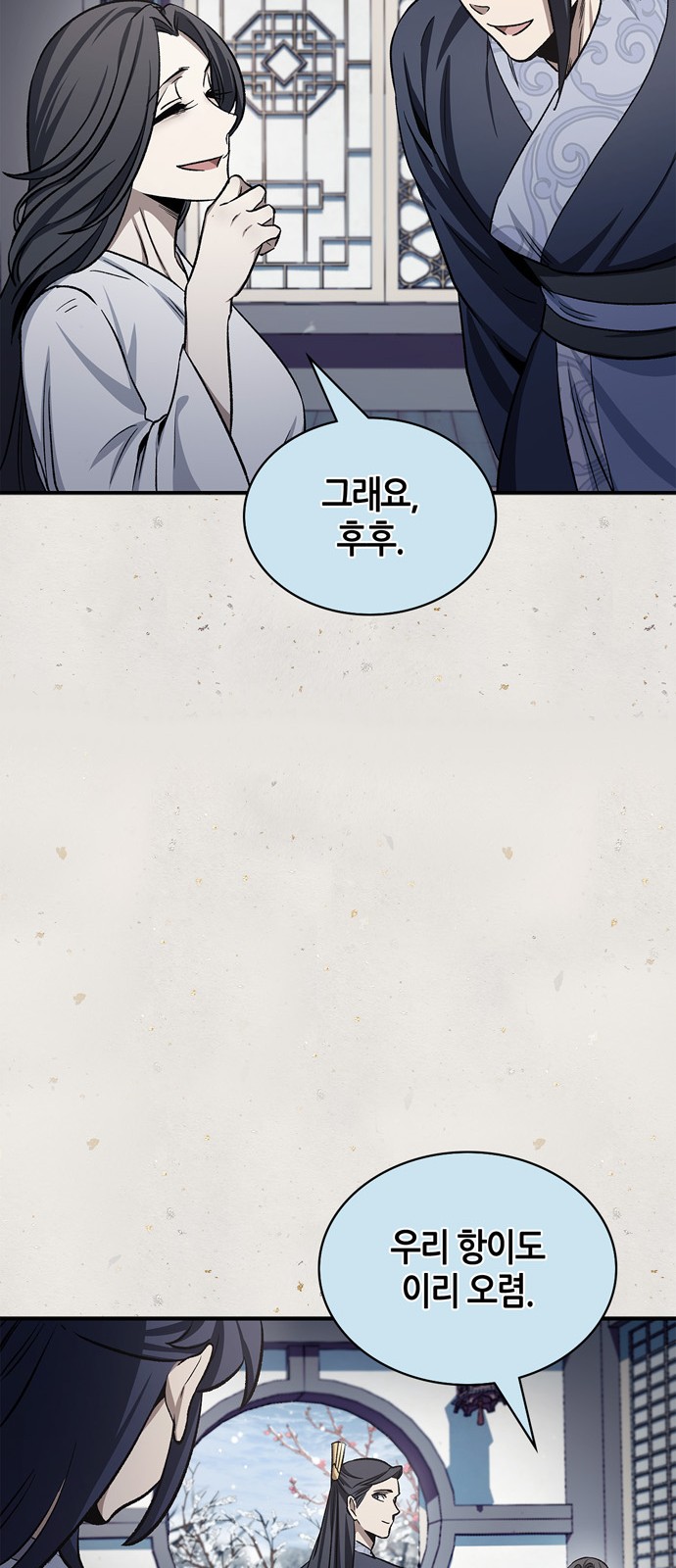 92 페이지