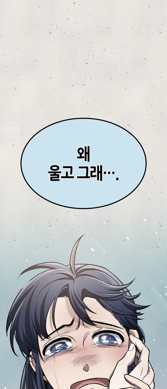 94 페이지