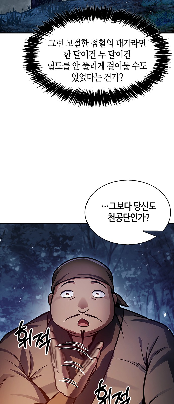 10 페이지