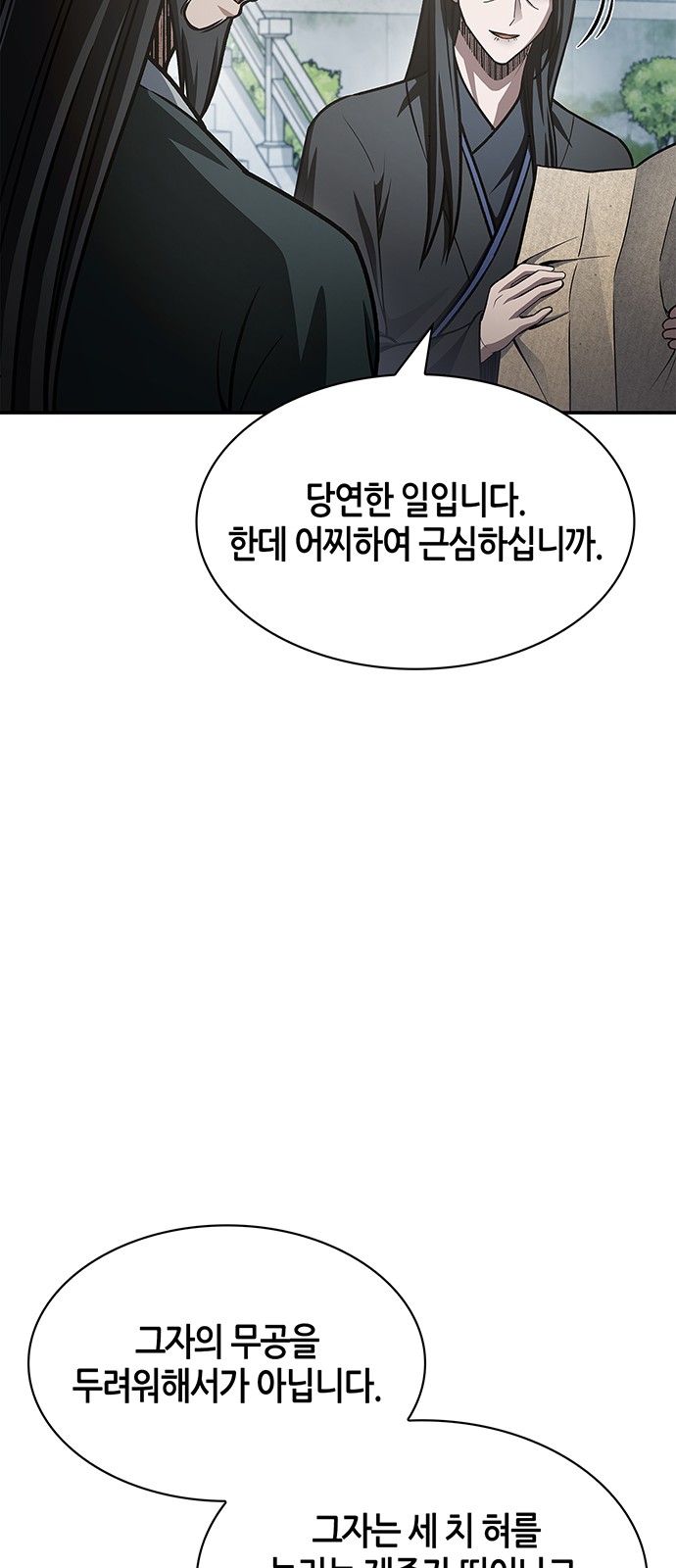 100 페이지