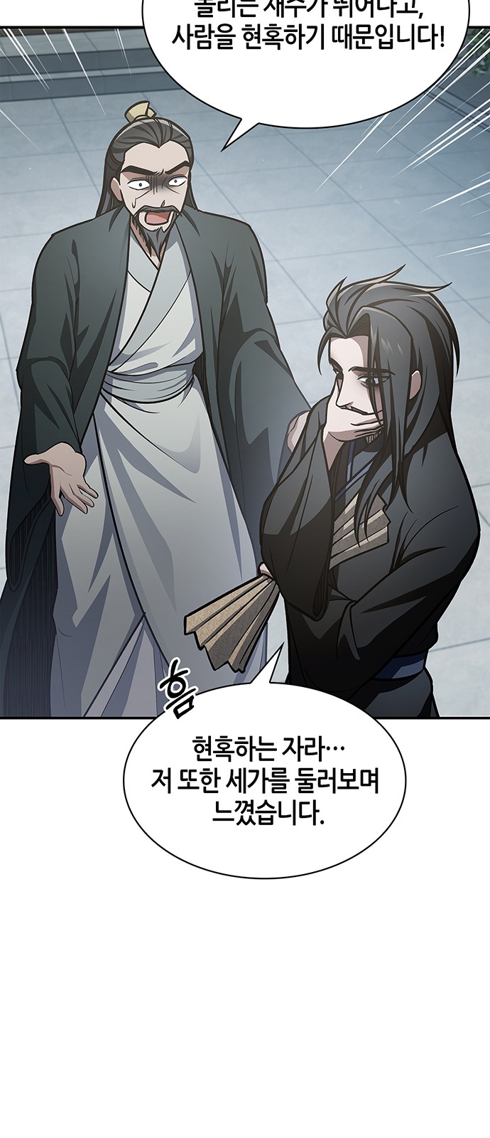 101 페이지