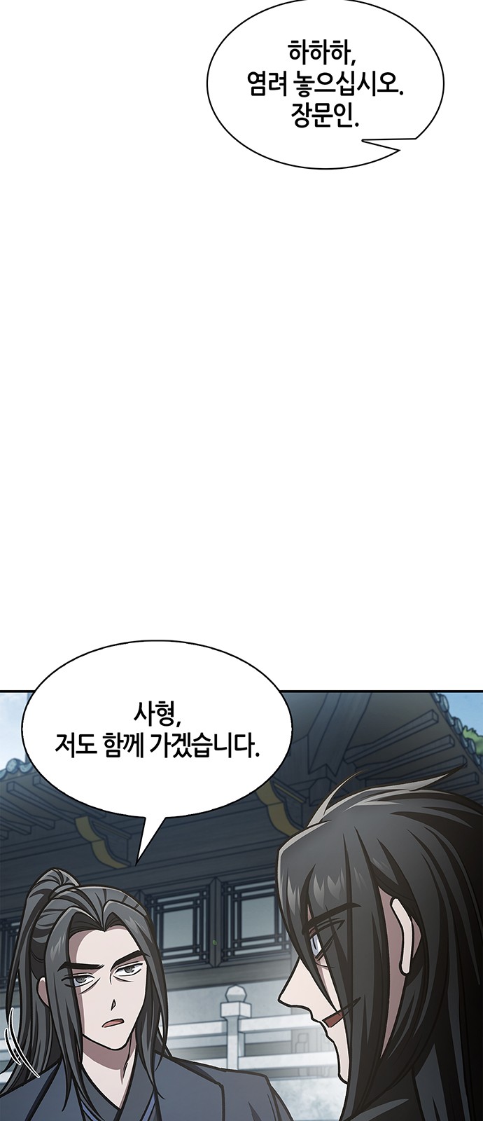 103 페이지